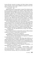 Атомка — фото, картинка — 22