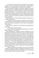 Атомка — фото, картинка — 24