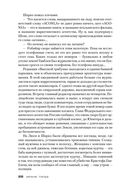 Атомка — фото, картинка — 25