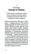 Легендариум. Ведьмачье Таро (78 карт и руководство в подарочном оформлении) — фото, картинка — 23