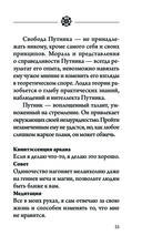 Легендариум. Ведьмачье Таро (78 карт и руководство в подарочном оформлении) — фото, картинка — 24