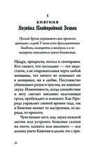 Легендариум. Ведьмачье Таро (78 карт и руководство в подарочном оформлении) — фото, картинка — 27