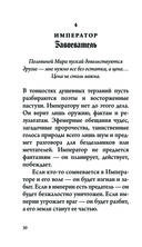 Легендариум. Ведьмачье Таро (78 карт и руководство в подарочном оформлении) — фото, картинка — 29