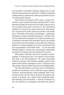 Школьные траектории — фото, картинка — 17