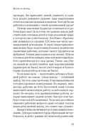 Школьные траектории — фото, картинка — 20