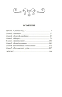 Убитая монета — фото, картинка — 3