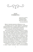 Убитая монета — фото, картинка — 4