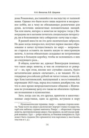 Убитая монета — фото, картинка — 13