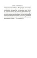 Убитая монета — фото, картинка — 14