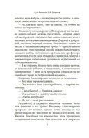 Убитая монета — фото, картинка — 5