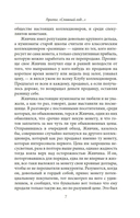 Убитая монета — фото, картинка — 6