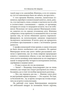 Убитая монета — фото, картинка — 7