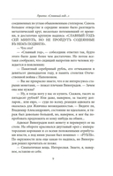 Убитая монета — фото, картинка — 8