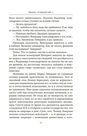 Убитая монета — фото, картинка — 10