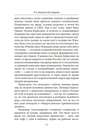 Убитая монета — фото, картинка — 11