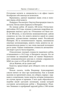 Убитая монета — фото, картинка — 12