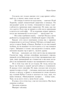 Целуй и молчи — фото, картинка — 12