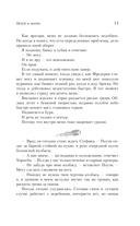 Целуй и молчи — фото, картинка — 17