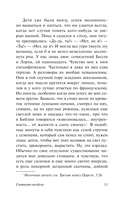 Глотнуть воздуха — фото, картинка — 10
