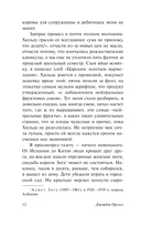 Глотнуть воздуха — фото, картинка — 11