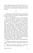 Глотнуть воздуха — фото, картинка — 12
