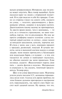 Глотнуть воздуха — фото, картинка — 13