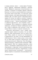 Глотнуть воздуха — фото, картинка — 14