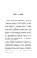Глотнуть воздуха — фото, картинка — 4