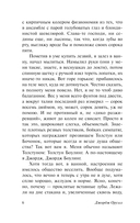 Глотнуть воздуха — фото, картинка — 5