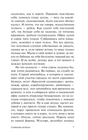 Глотнуть воздуха — фото, картинка — 6