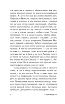Глотнуть воздуха — фото, картинка — 7