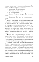 Глотнуть воздуха — фото, картинка — 8