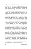 Глотнуть воздуха — фото, картинка — 9