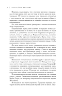 Квиллифер — фото, картинка — 11