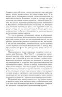 Квиллифер — фото, картинка — 12