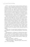 Квиллифер — фото, картинка — 13