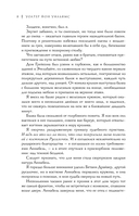 Квиллифер — фото, картинка — 7