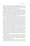 Квиллифер — фото, картинка — 8