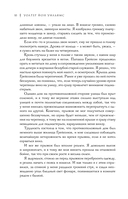 Квиллифер — фото, картинка — 9