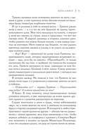 Квиллифер — фото, картинка — 10