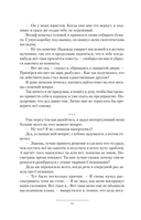 Незаконный наследник — фото, картинка — 13