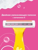 Станок для бритья одноразовый 