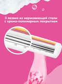 Станок для бритья одноразовый 