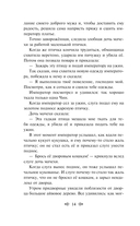 Сказки Азии — фото, картинка — 12