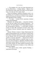 Хэтти Браун и цветной дождь — фото, картинка — 13