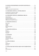 Гистология, цитология, эмбриология: учебник — фото, картинка — 13