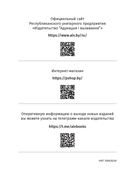 Гистология, цитология, эмбриология: учебник — фото, картинка — 17