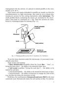 Гистология, цитология, эмбриология: учебник — фото, картинка — 5