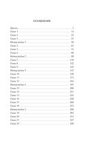 Жестокий космос — фото, картинка — 1