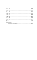 Жестокий космос — фото, картинка — 2